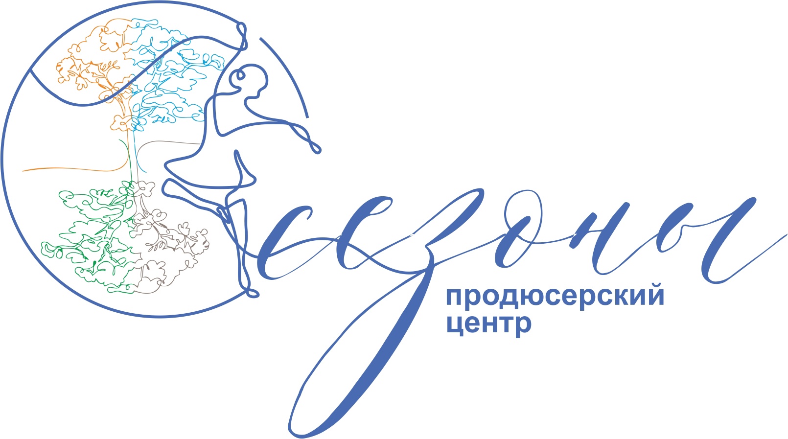 Продюсерский центр "Сезоны"